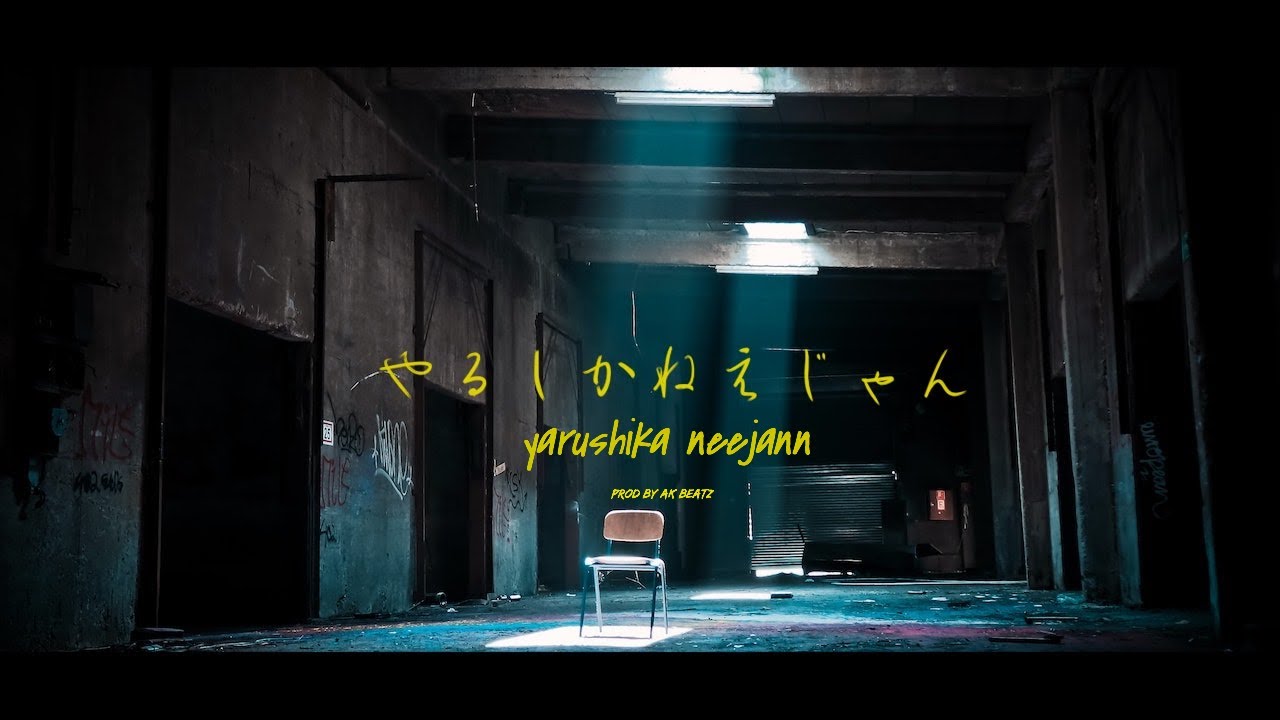 SOLD OUT・販売済・独占用著作権フリートラック】 hiphop/lil'yukichi