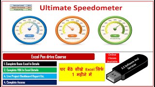 116 Ultimate Speedometer in Excel screenshot 2