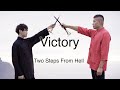 ｜Two step From Hell   Victory 雙嗩吶霸氣演奏 ｜cover by 阿聖、昆昆｜