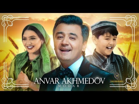 Анвар Ахмедов - Модар [2020] / Anvar Akhmedov - Modar [Official video, 2020]