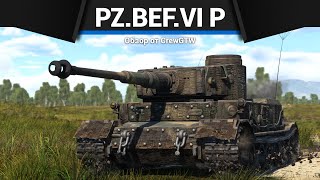 РЕДКИЙ ТИГР Pz.Bef.Wg.VI P в War Thunder