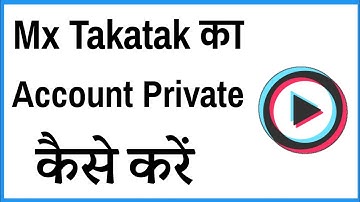 Mx Taka Tak Ka Account Private Kaise Kare | How To Make Private Account On Mx Takatak
