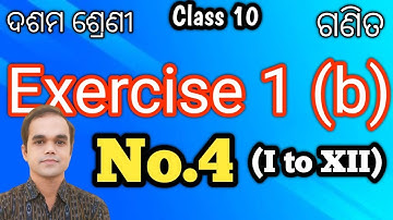 Exercise 1b, 10th Class Mathematics, Odia Medium No 4 || Class 10 Math Exercise 1b No 4 || Nm Educat