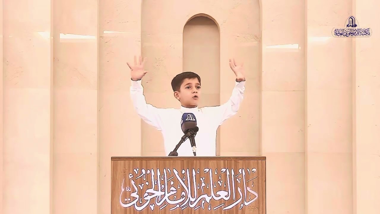 احتفال عيد الغدير الاغر وتخرج طلاب الدورة الصيفية لعام ١٤٤٤ هجرية في دار العلم للامام الخوئي