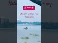 The Surreal Beauty of Cochin Lake #cochin #lake #amma #shorts #home