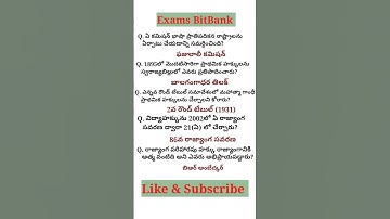 #competitive #currentaffairs #ssccgl #tspsc #gk #upsc #rrb #groupd #2023 #gs #group2 #group4 #reels