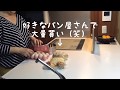 ぽっちゃり母娘の弁当作り#22「パニーニサンド弁当」