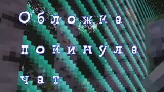 /Сериал по ИМ " Под Куполом" / Автор АВ: (~雅娜~)(Яна)/НЕКАНОН