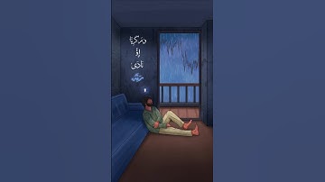 «وَزَكَرِيَّا إِذْ نَادَىٰ رَبَّهُ رَبِّ لَا تَذَرْنِي فَرْدًا♡» | مع القارئ أسامه حمدان