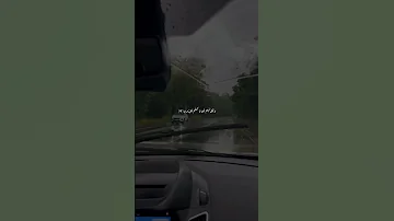 يوم لا ينفع مال ولا بنون إلا من أتى الله بقلب سليم القارئ ياسر الدوسري Quran القرآن الكريم 