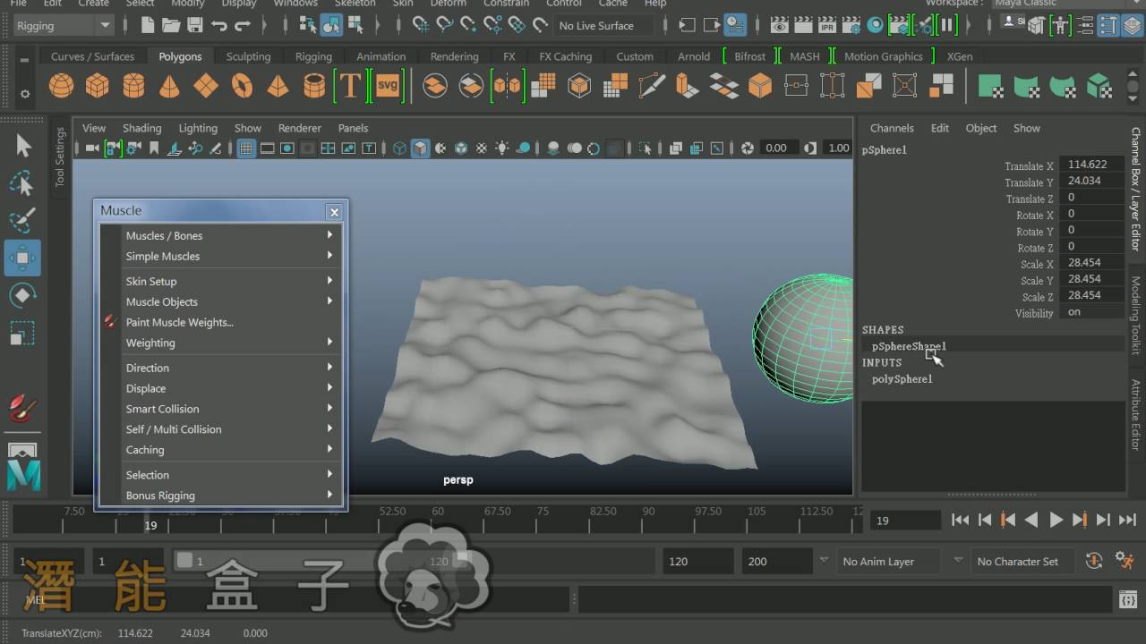 MAYA教學 398 肌肉系統基礎 Jiggle與Relex YouTube