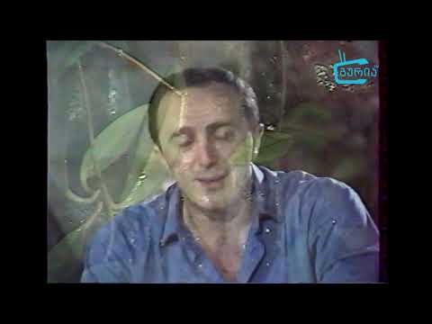 \"გურიაTV\" არქივიდან -  გოგი დოლიძე -  \"გოგლაურა\"