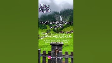 اية الكرسي #تلاوة_خاشعة #تلاوات #اكسبلور #تيك_توك #قرآن #لايك #ترند #حالات_واتس #صباح_الخير #دويتو
