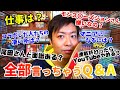 【質問コーナー】ワンピースが大好きな神木です【荒れたらごめんなさい】