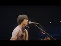 小山田壮平 - 君に届かないメッセージ (Live at LINE CUBE SHIBUYA)