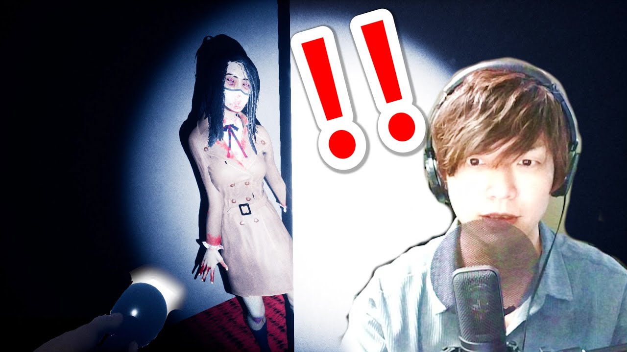 奇妙な噂が流れる館で夜勤警備しているとヤバい奴と遭遇 Slit Mouthed 口裂け女 Part2 Youtube