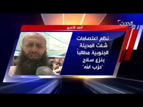 من هو أحمد الأسير