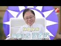 【快問快答】自評外型 張善政超自信：哪裡都好看