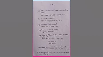 +3 1st semester Ethics & values II Question Papers 2021-2022 II #north_orissa_university