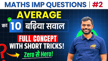 Average (औसत) : 10 Best Questions 🔥 with Concept & Short Tricks by Aditya Ranjan Sir Maths