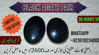 Aqeeq stone Pair is Available | Black Aqeeq price |  کالے عقیق کی جوڑی دستیاب ہے