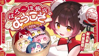 【未開封】ホロライブ ロボ子さん ろぼさー ジャージ 未開封】ホロライブ ロボ子さん ろぼさー ジャージ