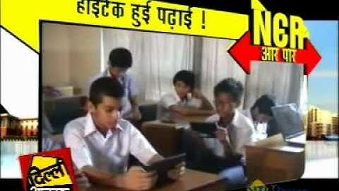 Classteacher Classpad at Father Agnel_ Delhi Aaj Tak