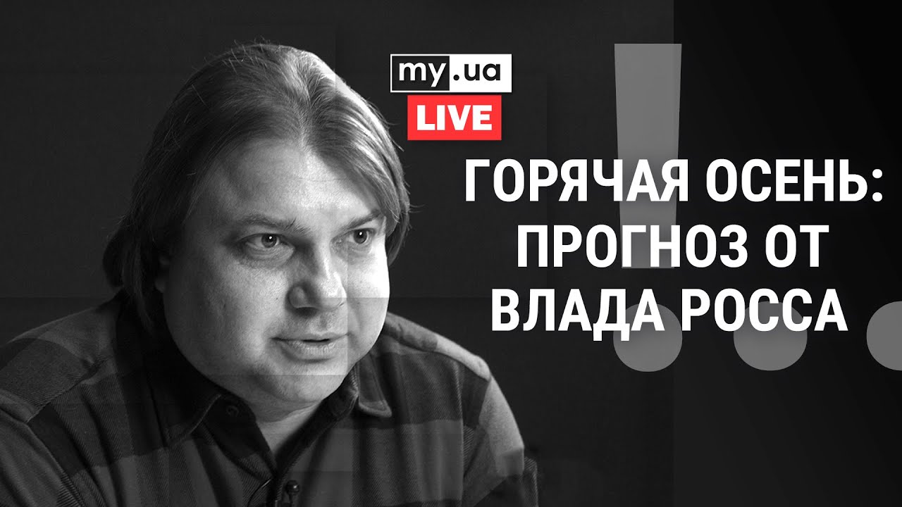 Минск Астролог Влада Вегова Отзывы