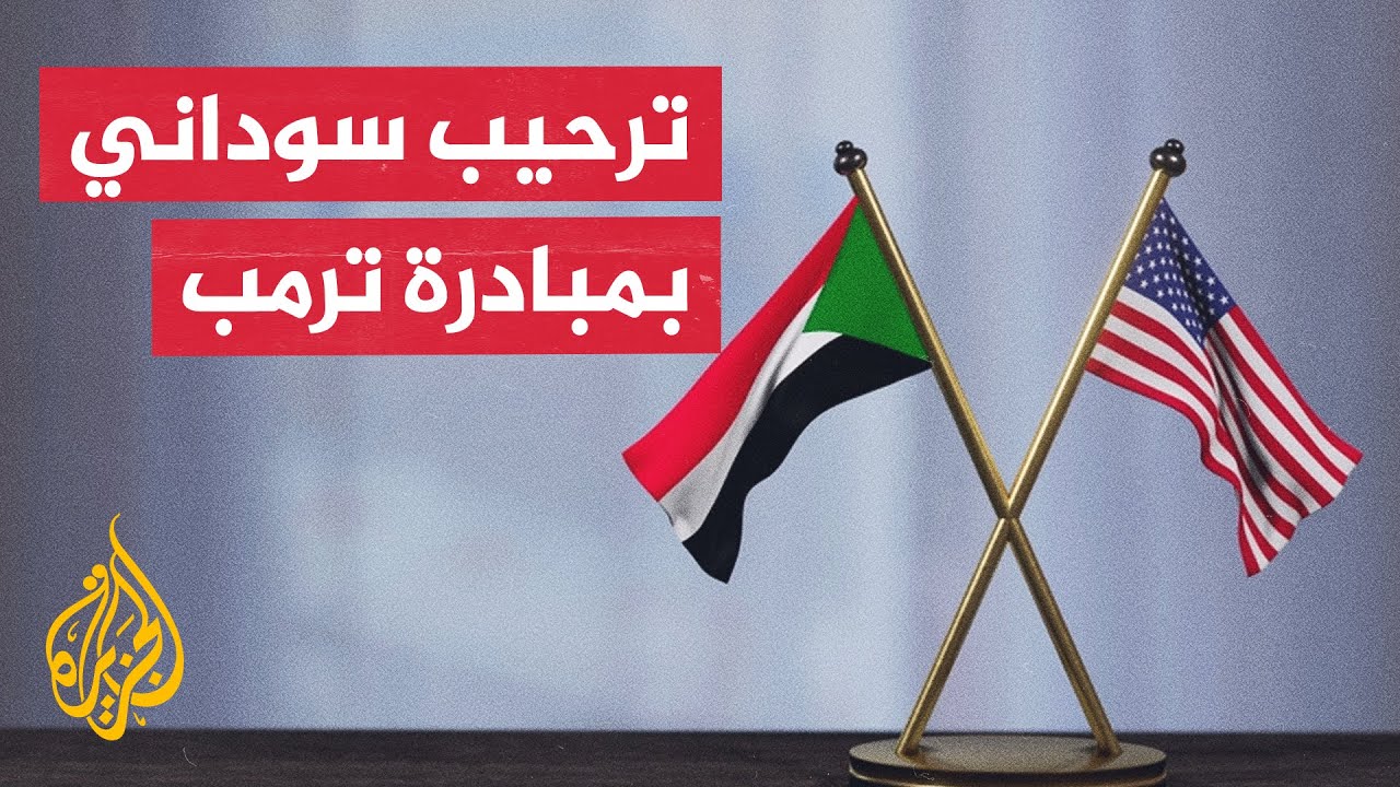              
 - نشر قبل 8 دقيقة