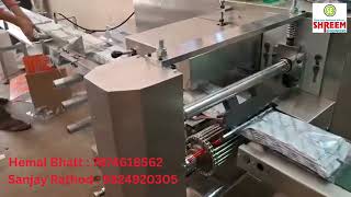 Mukhwas Bundle Pouch Packing Machine (Servo Model) | Shreem Engineers