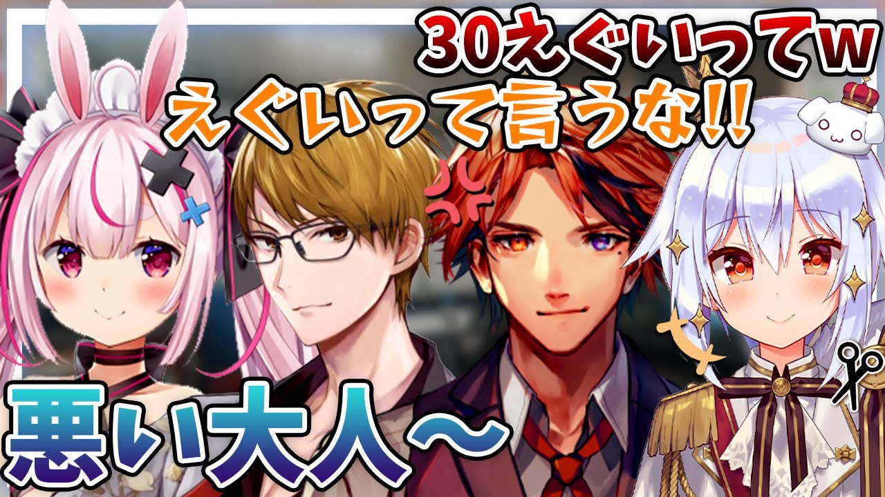 【切り抜き】Phasmophobia恒例?のロビー小ネタで犬山たまきを驚かせキャッキャするガッチマンV・兎鞠まり・夕刻ロベル!【#おじさん幽霊調査】