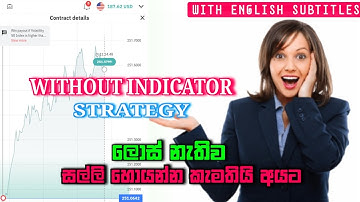 3 Minute Rise Fall | Without Indicator | Trading Strategy for Deriv | Binary trading sinhala