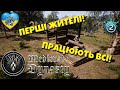 ПОСЕЛЕННЯ ЖИВЕ! | Medieval Dynasty Оксбоу українською | Серія 2