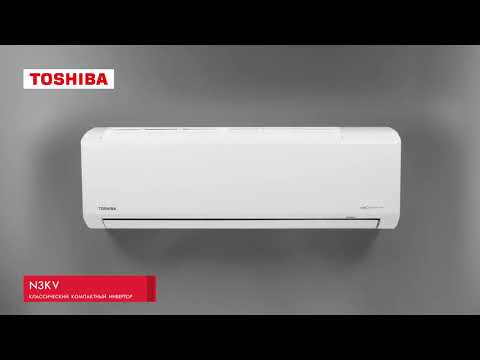 Кондиционер Toshiba серии