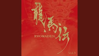 seitou - YouTube