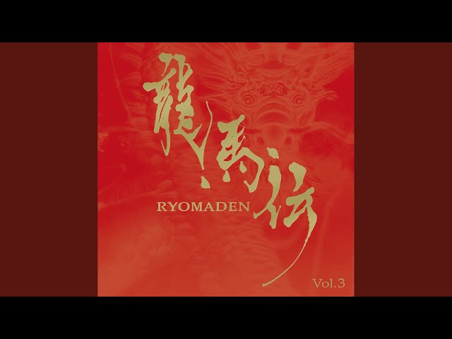 seitou - YouTube