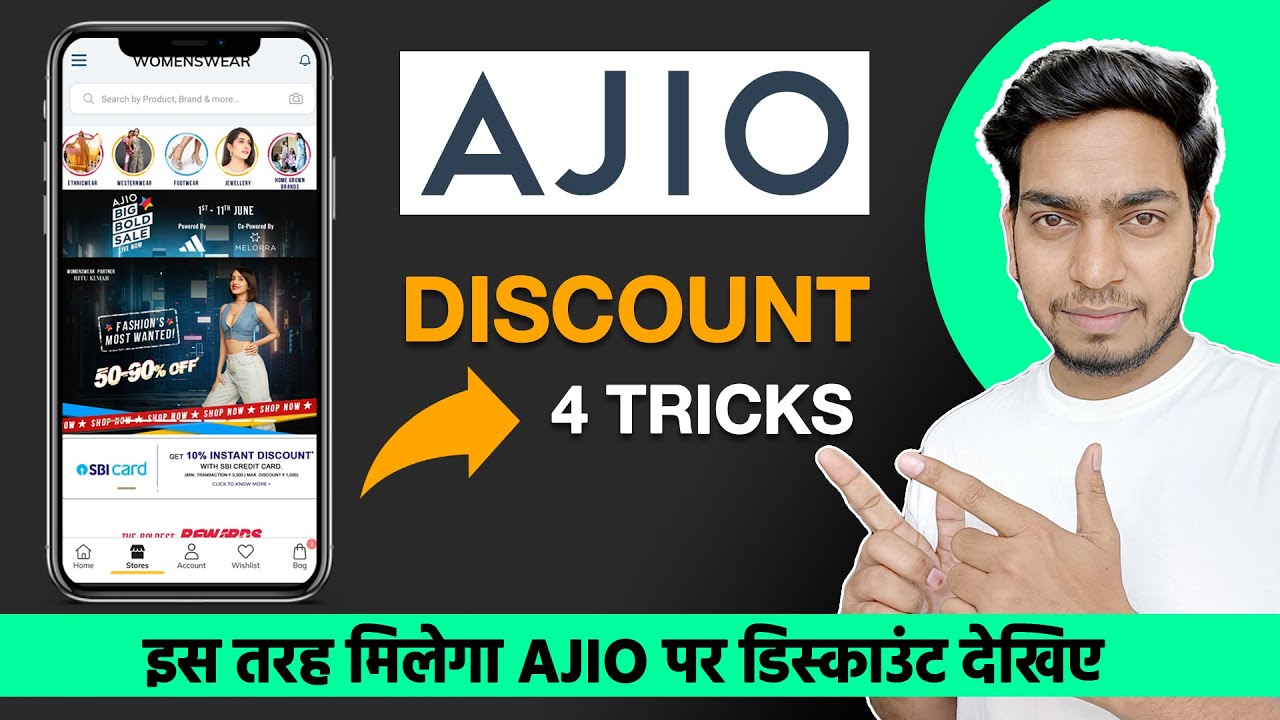 4 ways to get discount on Ajio | How to get discount on Ajio | Ajio Sale Discount Tricks |Ajio Deals