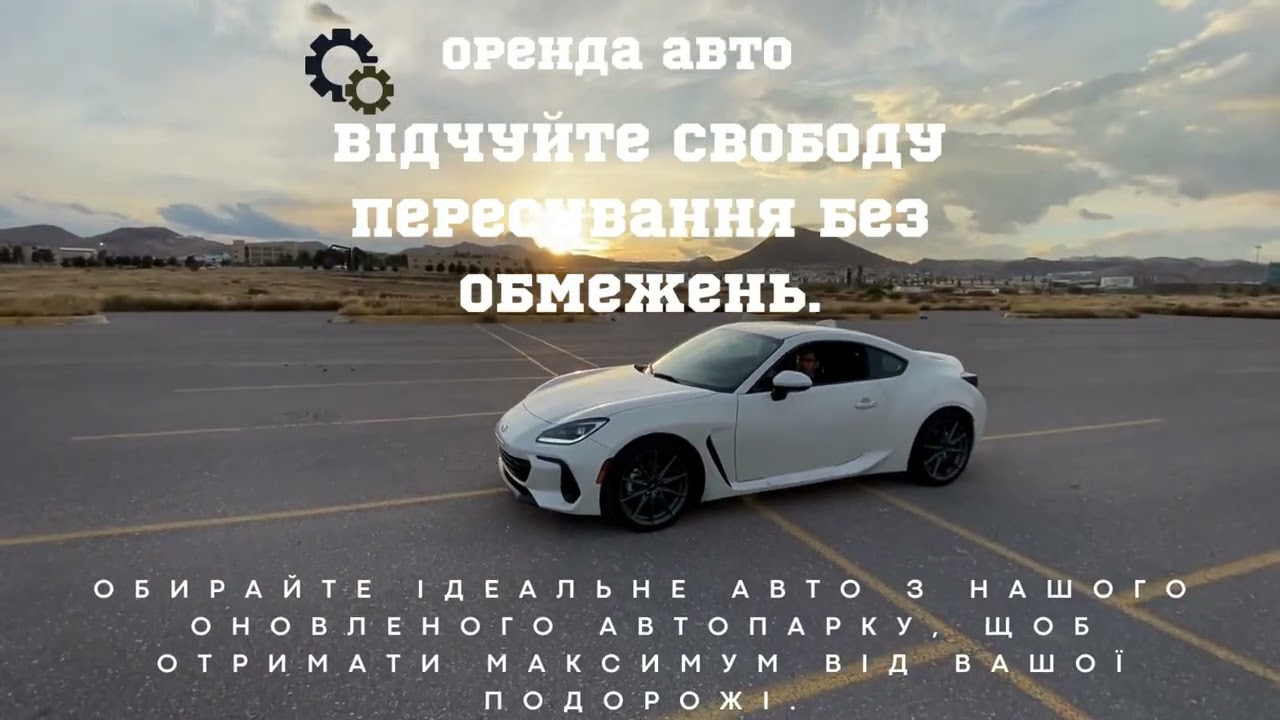 Керуйте комфортом разом із DriveNow