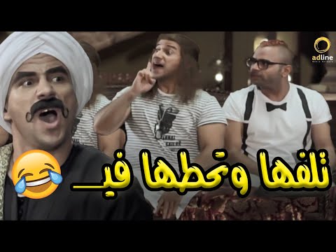 الكبير قلب على جوني وتوماس بالذات لما فكروا يتكلموا في الميراث