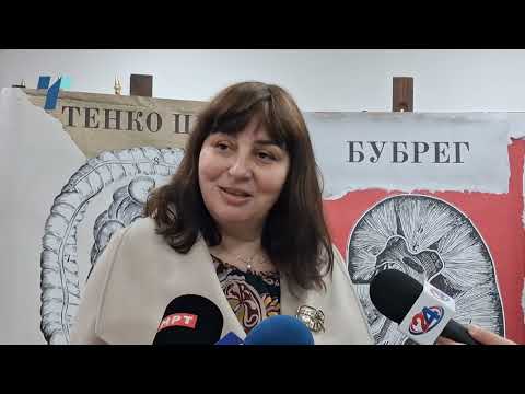 Трансплантацијата дава шанса за „втор живот“ - апели за подигнување на свеста за органодарителство