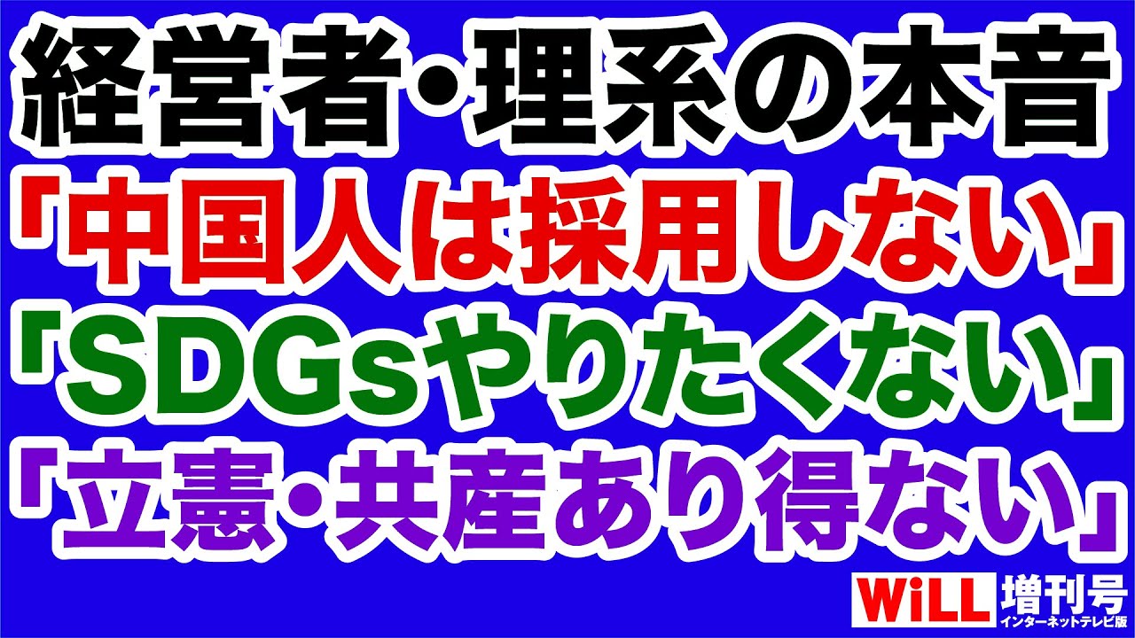 保守sns 参政権取り扱い処 がオープン 株式会社daisyのプレスリリース