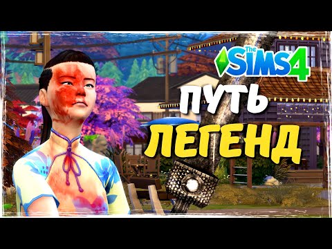 Video: Mod Dělá Skyrim Hrát Jako The Sims