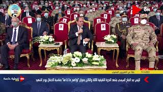 الرئيس السيسي: علينا أن نحافظ على البلد من أجل كل التضحيات التي قدمت للحفاظ على مصر