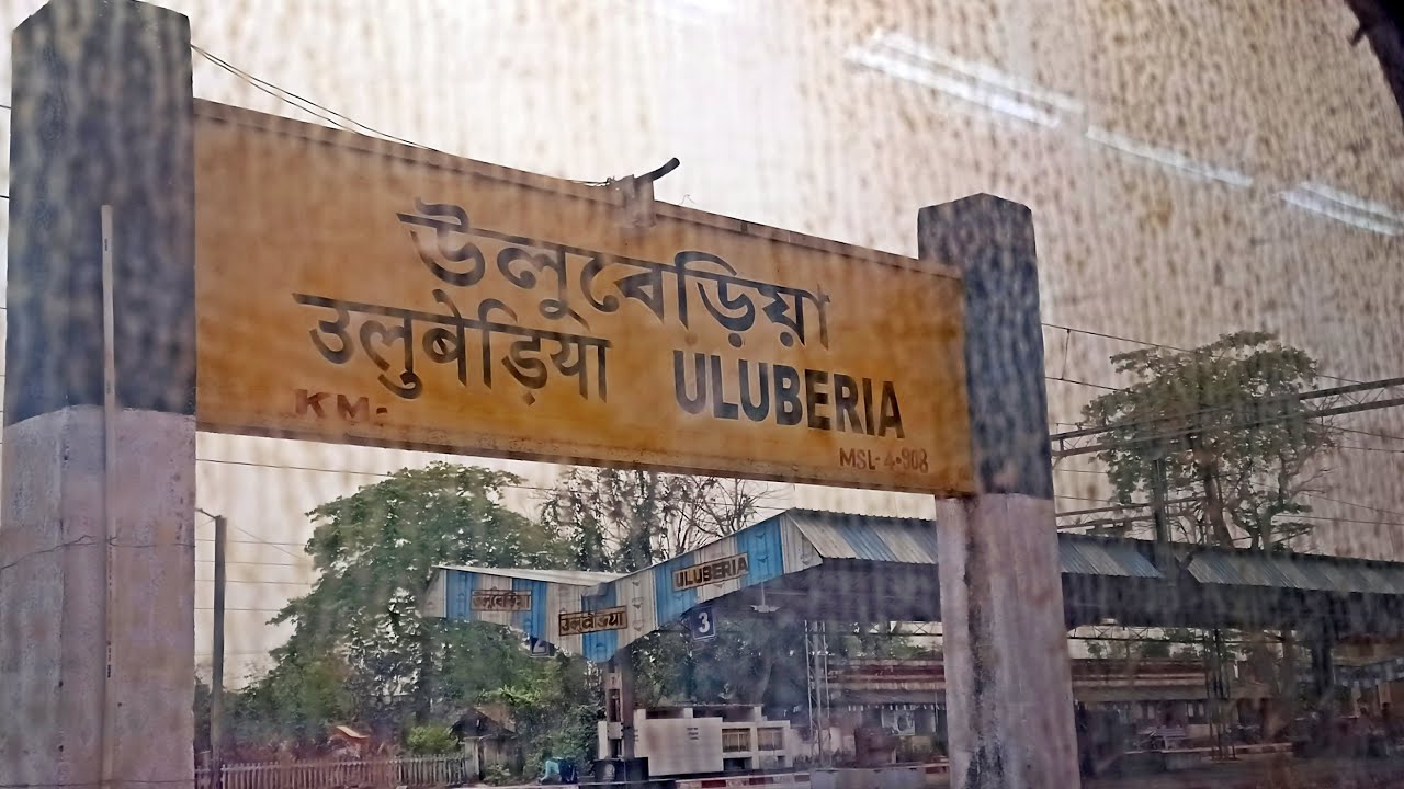 Uluberia Station | Howrah Digha Train Crossing Uluberia Railway Station - How is Platform Condition?