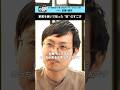 セトフラ#98【近藤健史】#セトフラ #8bitnews #アトツギ #起業