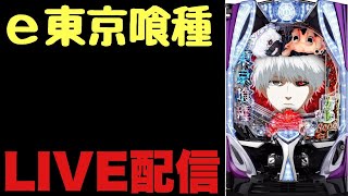 スロパチ実況.りんちゃんねるの配信のサムネイル画像