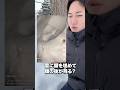 【検証】雪に顔の型は残る？ #検証 #snow