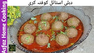 Delhi Style Kofta Recipe Karachi Kay Delhi Walay Koftay By Asfaz Home Cooking asfazhomecooking