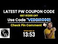PW Coupon Code | PW Coupon Code 2027 Batch | Maximum Discount 500 Off & More #pwcouponcode