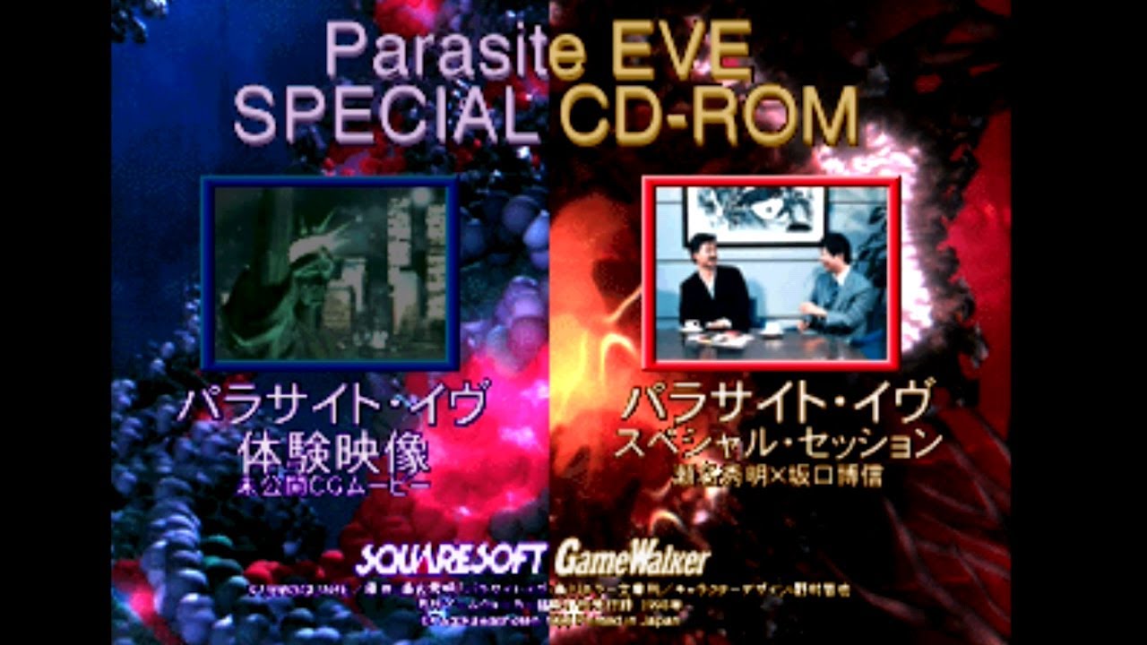 Parasite Eve needs a PS5 remake, fans say